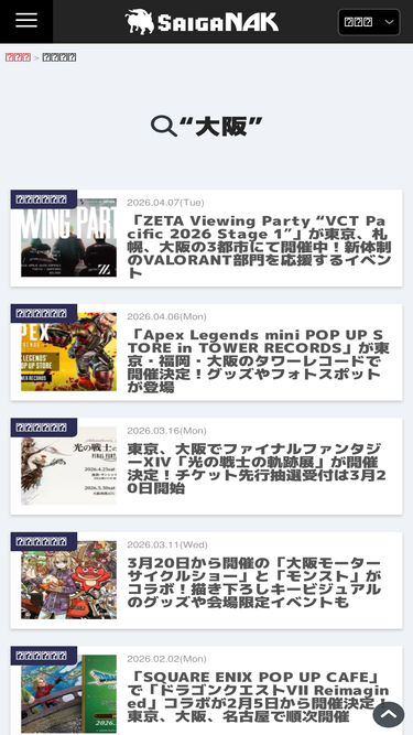 ezone-osaka.com