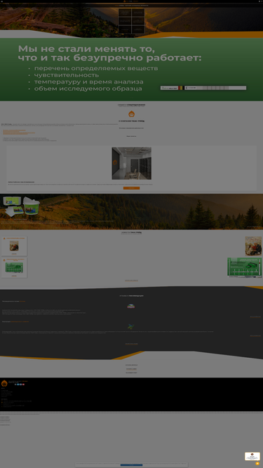 tian-trade.ru