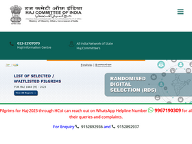 'hajcommittee.gov.in' screenshot