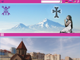 armenianchurchsouth.ru