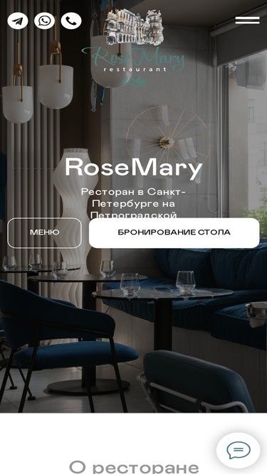rosemary.spb.ru