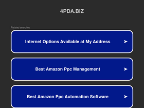 4pda.biz