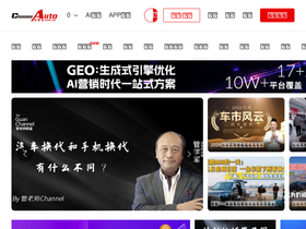 chooseauto.com.cn