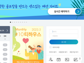 'golfsamsung.com' screenshot