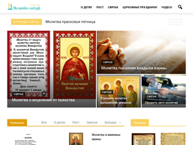 'xn----7sbfc0arecsg5ai.xn--p1ai' screenshot