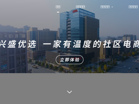 'xsyxsc.com' screenshot