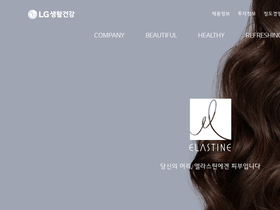 elastine.co.kr