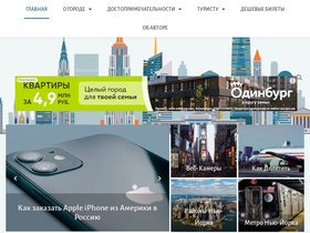 'vnewyorke.com' screenshot