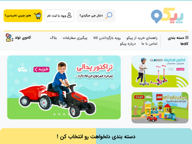 'piccotoys.com' screenshot