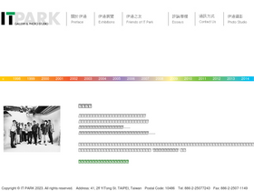 itpark.com.tw