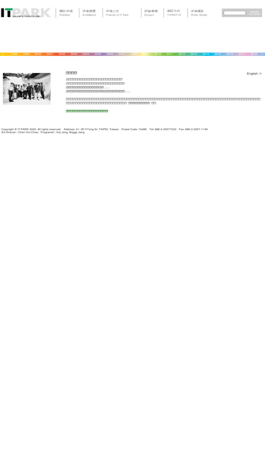 itpark.com.tw