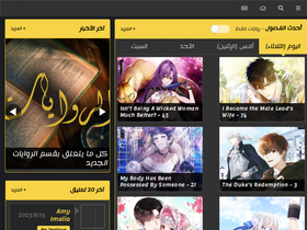 'golden-manga.me' screenshot