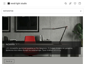 rendl.gr homepage screenshot
