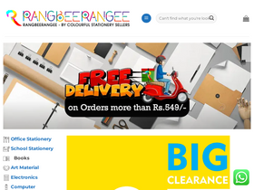 'rangbeerangee.com' screenshot