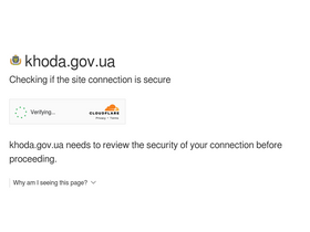 'khoda.gov.ua' screenshot