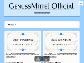 'genussmittel.biz' screenshot