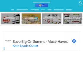 'orenoraresne.com' screenshot