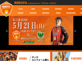 'renofa.com' screenshot