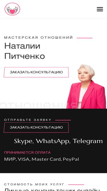 pitchenko.ru