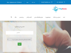 'tripbama.com' screenshot
