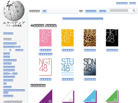 '48pedia.org' screenshot