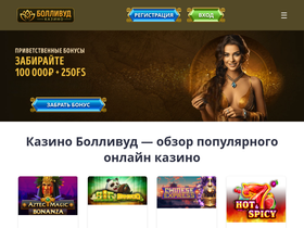 blankived.ru