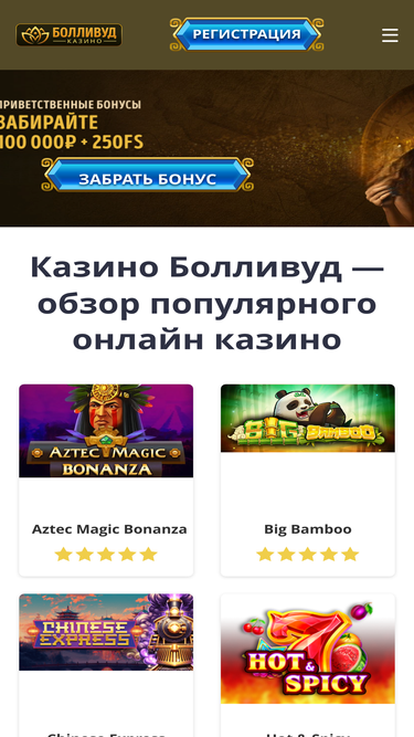 blankived.ru