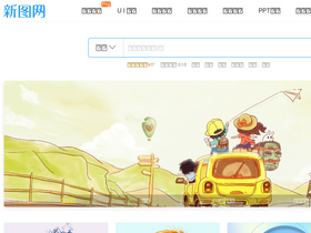 'ixintu.com' screenshot