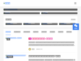 'yymiao.cn' screenshot