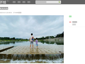 'itingwa.com' screenshot