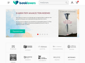 booklovers.gr