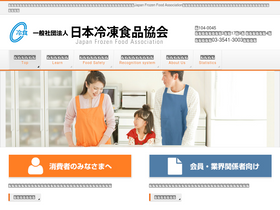 'reishokukyo.or.jp' screenshot