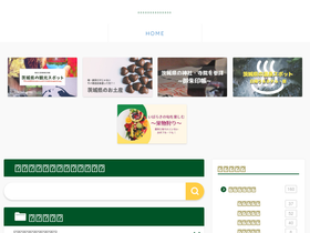 '14hp.jp' screenshot