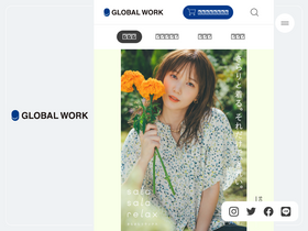 'globalwork.jp' screenshot