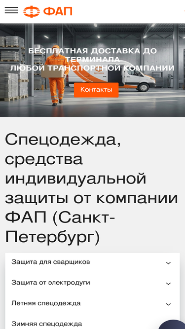 fapsiz.ru