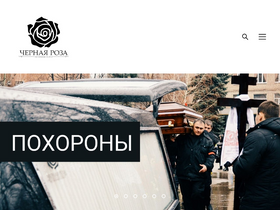 blackrose.com.ua