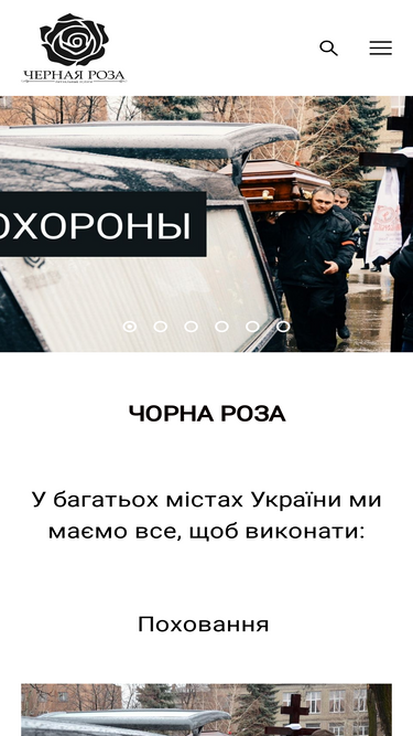 blackrose.com.ua