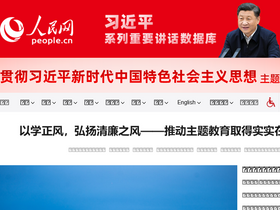 'korean.people.com.cn' screenshot