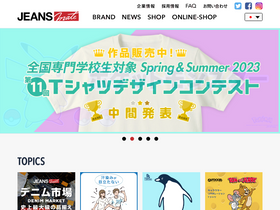 'jeansmate.co.jp' screenshot
