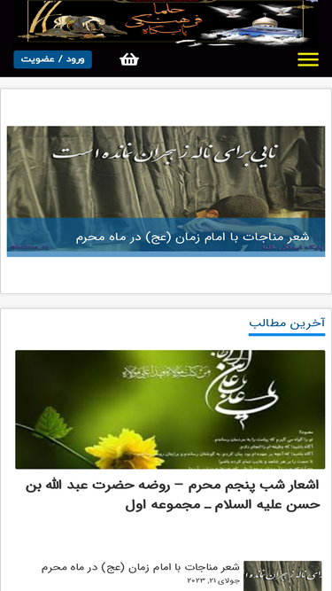 hulma.ir