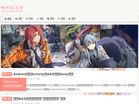 'azimiao.com' screenshot