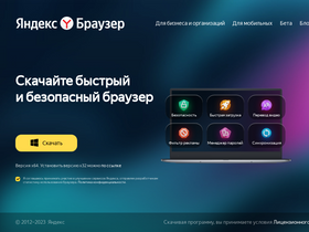 browser.yandex.ru