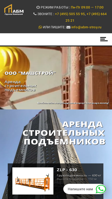 abm-stroy.ru