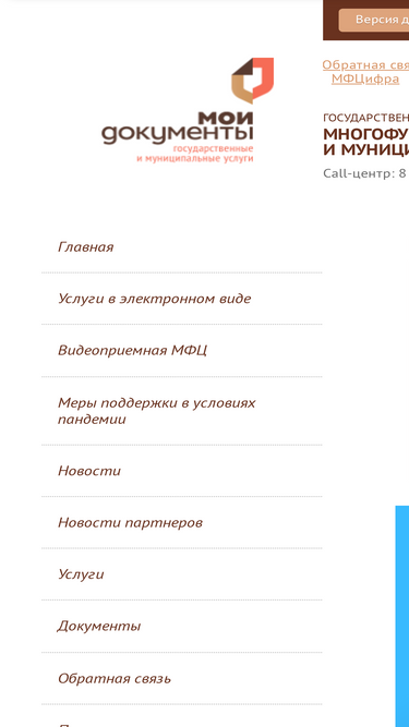 mfc51.ru