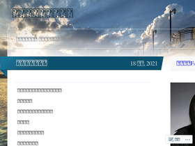 wuanlan2103.wordpress.com