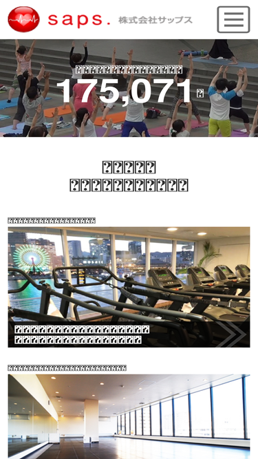 sa-ps.jp