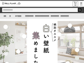 wallfloor.jp
