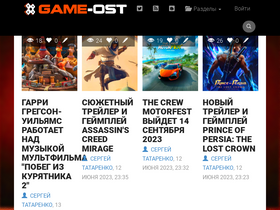 'game-ost.ru' screenshot