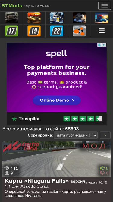 stmods.ru