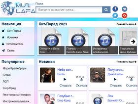 'muzamba.ru' screenshot